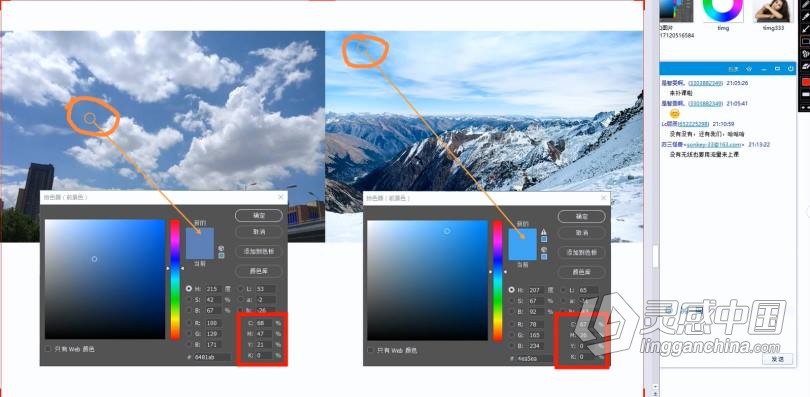 摄影教程 花间摄影师Luna_Atlantis婚纱旅拍人像摄影课程中文教程  灵感中国网 www.lingganchina.com