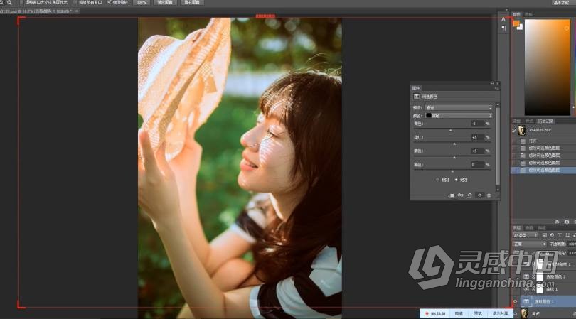 摄影教程 花间摄影师Luna_Atlantis婚纱旅拍人像摄影课程中文教程  灵感中国网 www.lingganchina.com