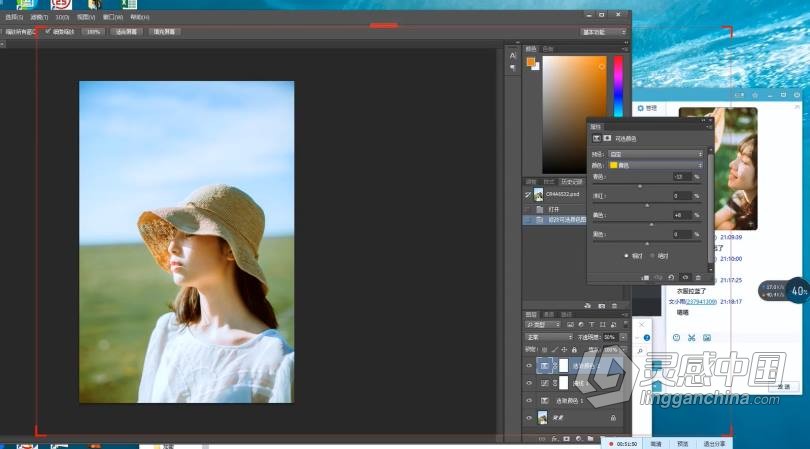 摄影教程 花间摄影师Luna_Atlantis婚纱旅拍人像摄影课程中文教程  灵感中国网 www.lingganchina.com