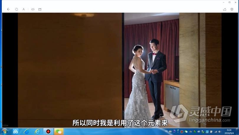 摄影教程 Johnson Wee教你掌握使用婚纱影楼人造光完整指南中文教程  灵感中国网 www.lingganchina.com