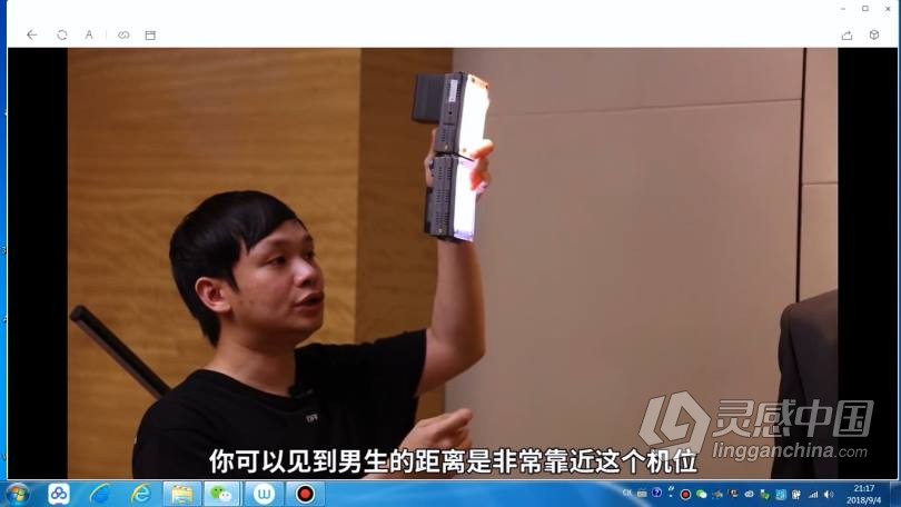 摄影教程 Johnson Wee教你掌握使用婚纱影楼人造光完整指南中文教程  灵感中国网 www.lingganchina.com