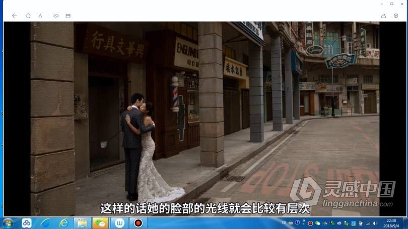 摄影教程 Johnson Wee教你掌握使用婚纱影楼人造光完整指南中文教程  灵感中国网 www.lingganchina.com