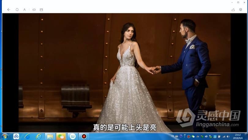摄影教程 Johnson Wee教你掌握使用婚纱影楼人造光完整指南中文教程  灵感中国网 www.lingganchina.com