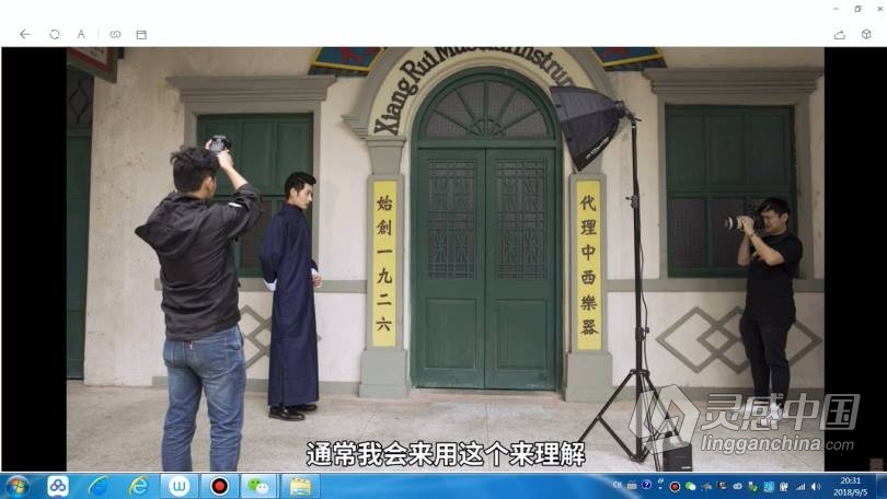 摄影教程 Johnson Wee教你掌握使用婚纱影楼人造光完整指南中文教程  灵感中国网 www.lingganchina.com