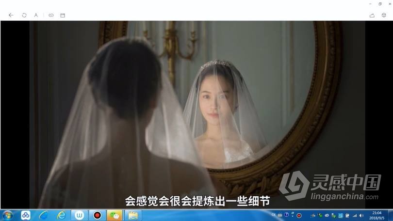 摄影教程 Johnson Wee教你掌握使用婚纱影楼人造光完整指南中文教程  灵感中国网 www.lingganchina.com