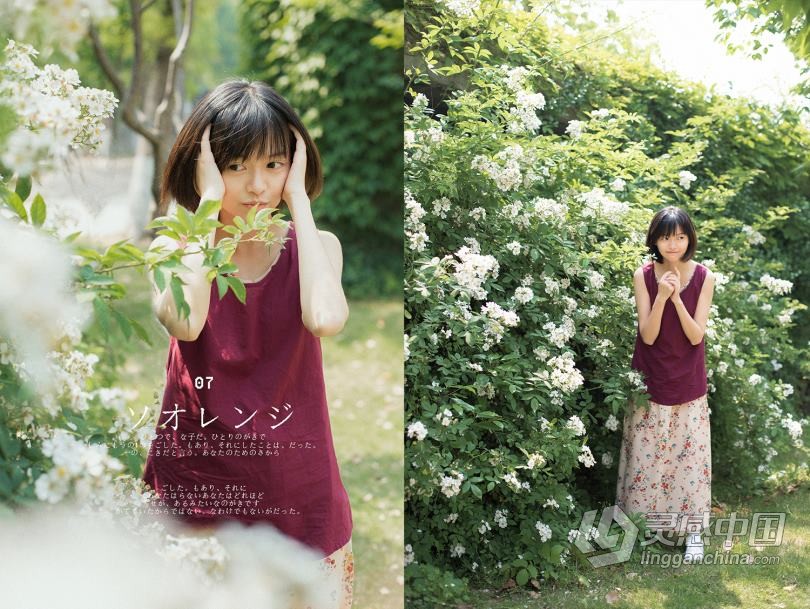 摄影师大咖小蔡一壹日杂文艺清新写真摄影后期PS修图调色解析全8期  灵感中国网 www.lingganchina.com