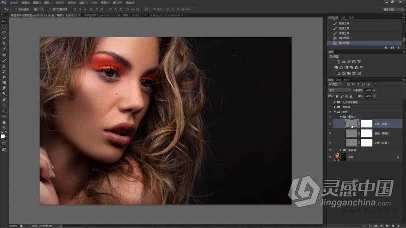 PS教程 高端摄影后期PS人像商业精修中文教程  灵感中国社区 www.lingganchina.com