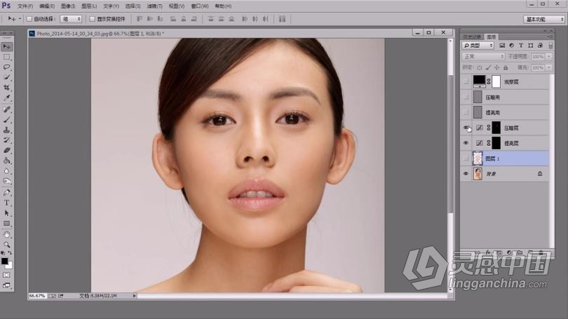 PS教程 摄影后期完美妆容PS人像视觉精修中文教程  灵感中国网 www.lingganchina.com