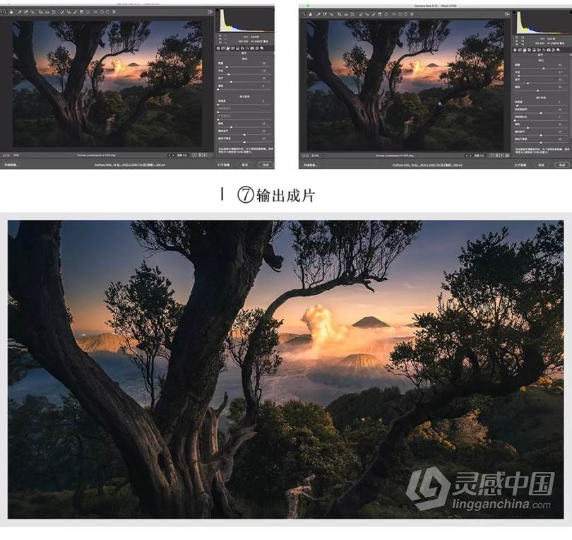 PS教程 Thomas看看世界Adobe Camera Raw：照片无损后期利器中文教程  灵感中国网 www.lingganchina.com