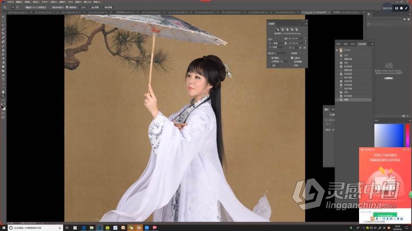 PS教程 麦子摄影后期商业人像PS古风工笔画修图调色中文教程  灵感中国网 www.lingganchina.com