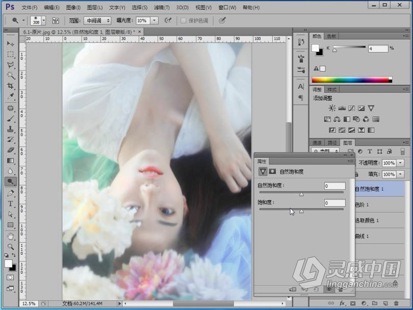 PS教程 蝈蝈小姐十全拾美唯美人像PS摄影与后期修图指南中文视频教程  灵感中国网 www.lingganchina.com