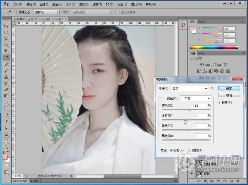 PS教程 蝈蝈小姐十全拾美唯美人像PS摄影与后期修图指南中文视频教程  灵感中国网 www.lingganchina.com