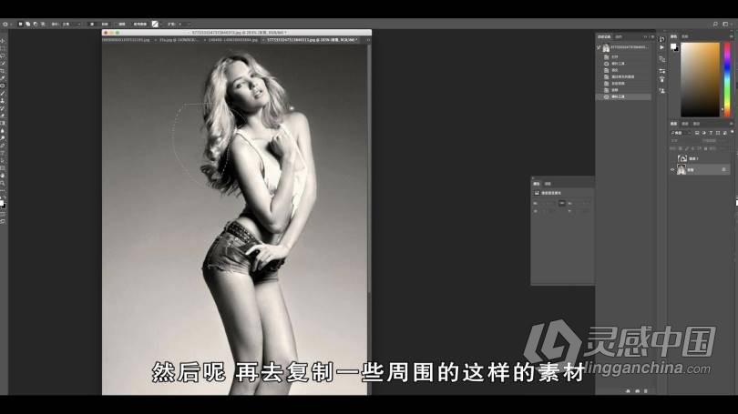 PS教程 陈漫修图师凌超摄影后期PS人像精修中文教程 附素材  灵感中国网 www.lingganchina.com