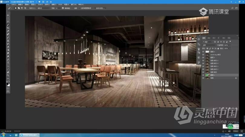 PS教程 室内设计表现PS后期修图中文教程 附素材  灵感中国社区 www.lingganchina.com