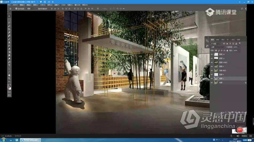 PS教程 室内设计表现PS后期修图中文教程 附素材  灵感中国社区 www.lingganchina.com