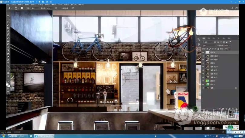 PS教程 室内设计表现PS后期修图中文教程 附素材  灵感中国社区 www.lingganchina.com