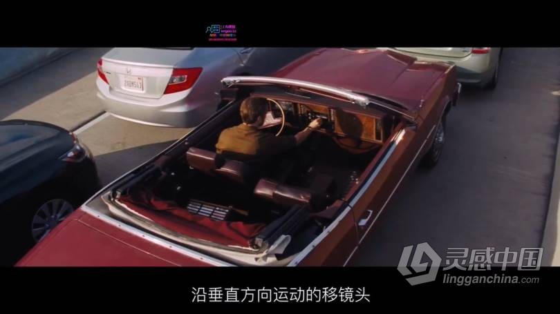 2021红人星球王楠小清新风格视频前期拍摄后期剪辑调色中文教程  灵感中国网 www.lingganchina.com