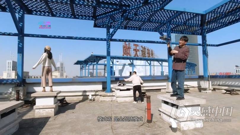 2021红人星球王楠小清新风格视频前期拍摄后期剪辑调色中文教程  灵感中国网 www.lingganchina.com
