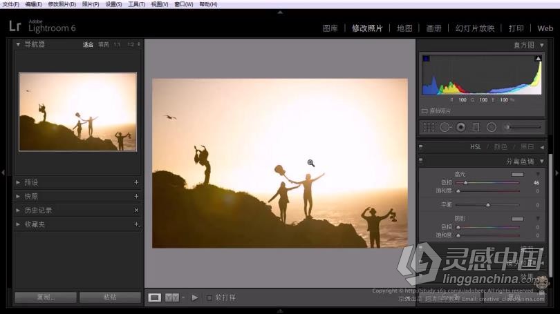 LR教程 Lightroom零基础自学入门至精通综合训练系统课程中文教程  灵感中国社区 www.lingganchina.com
