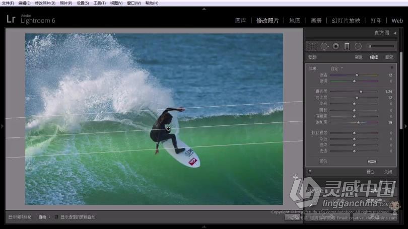 LR教程 Lightroom零基础自学入门至精通综合训练系统课程中文教程  灵感中国社区 www.lingganchina.com