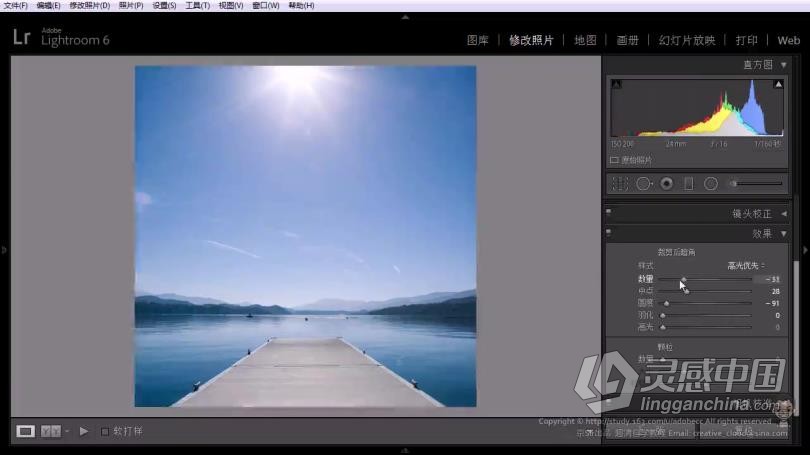 LR教程 Lightroom零基础自学入门至精通综合训练系统课程中文教程  灵感中国社区 www.lingganchina.com