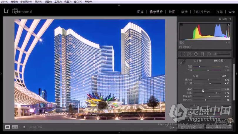 LR教程 Lightroom零基础自学入门至精通综合训练系统课程中文教程  灵感中国社区 www.lingganchina.com