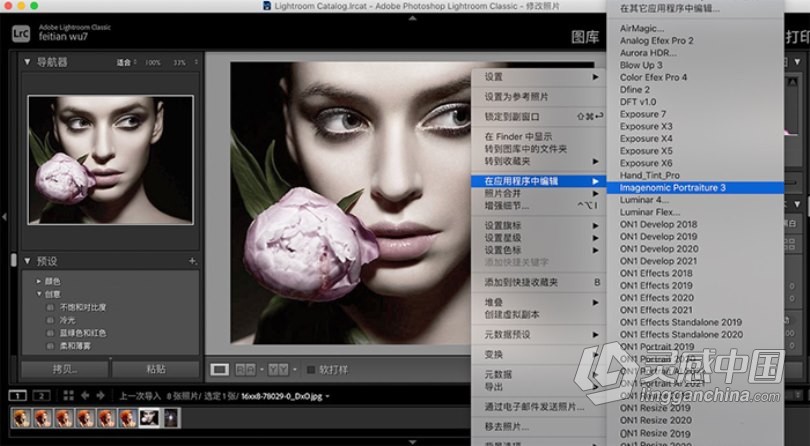 Portraiture 3 for Lightroom Mac(Lr人像磨皮滤镜插件)v3.5.5(3552)激活版  灵感中国网 www.lingganchina.com