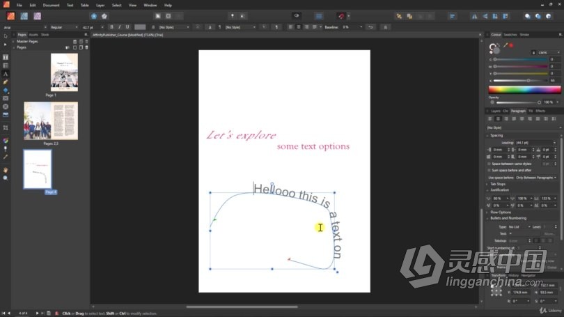 Affinity Publisher排版设计基础入门训练视频教程  灵感中国网 www.lingganchina.com