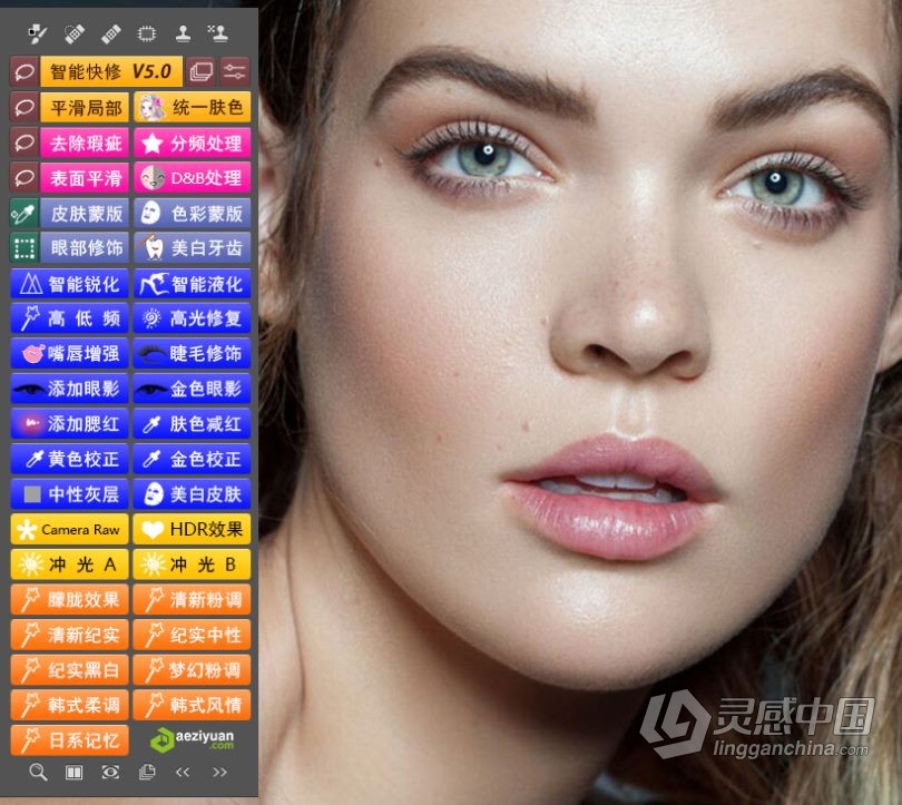 PS磨皮拓展插件DR5高级版高端人像后期修图工具Delicious Retouch 5.0增强版 支持PS 2021  灵感中国网 www.lingganchina.com