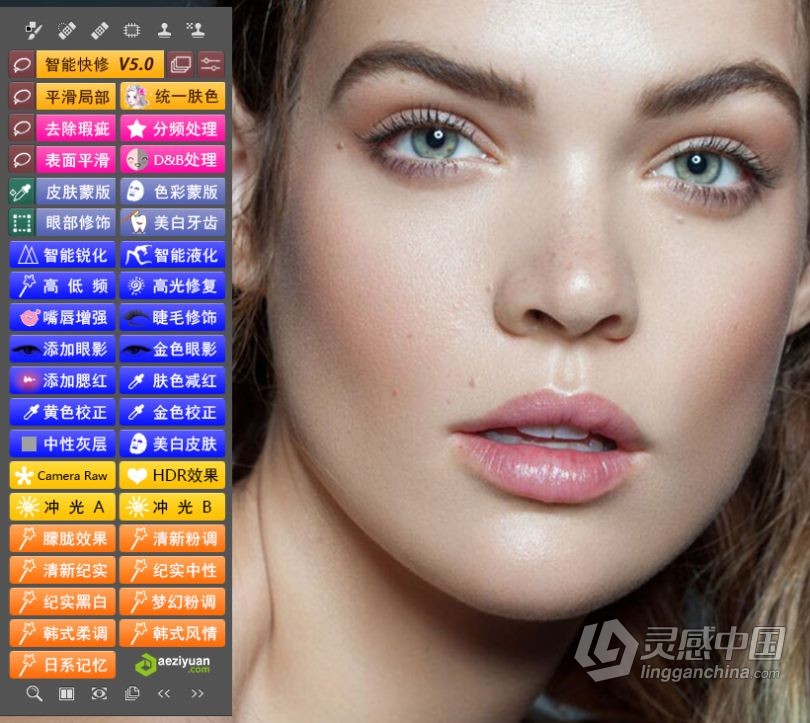 PS磨皮拓展插件DR5高级版高端人像后期修图工具Delicious Retouch 5.0增强版 支持PS 2021  灵感中国社区 www.lingganchina.com