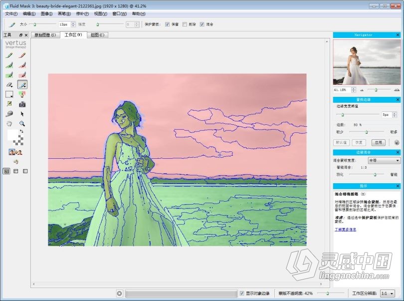 Vertus fluid mask 3中文版|PS抠图插件Vertus fluid maskv3.3.18汉化版  灵感中国社区 www.lingganchina.com