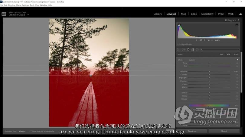 Lightroom Classic CC大师班-完整照片编辑课程-中英字幕  灵感中国网 www.lingganchina.com