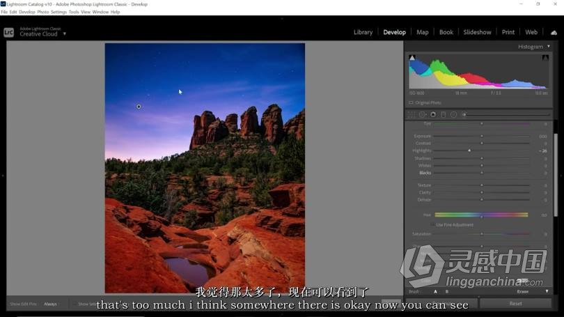 Lightroom Classic CC大师班-完整照片编辑课程-中英字幕  灵感中国社区 www.lingganchina.com