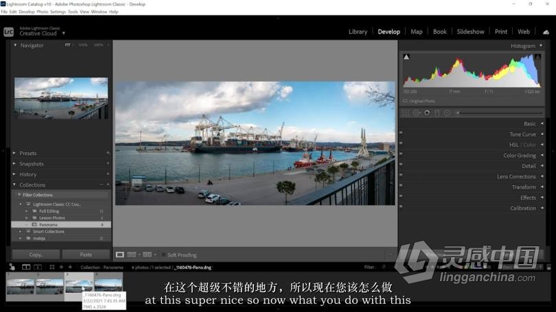 Lightroom Classic CC大师班-完整照片编辑课程-中英字幕  灵感中国社区 www.lingganchina.com