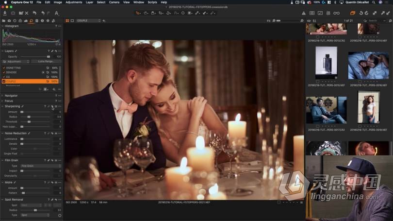 Fstoppers婚礼摄影师Quentin Decaillet完整Capture One Pro编辑使用指南教程  灵感中国网 www.lingganchina.com