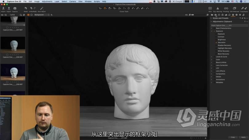 Capture One Pro 20 联机拍摄远程控制及功能优化教程 中文字幕  灵感中国网 www.lingganchina.com