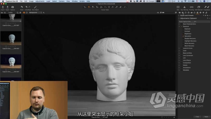 Capture One Pro 20 联机拍摄远程控制及功能优化教程 中文字幕  灵感中国社区 www.lingganchina.com