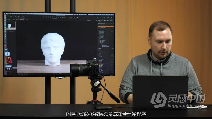 Capture One Pro 20 联机拍摄远程控制及功能优化教程 中文字幕  灵感中国社区 www.lingganchina.com