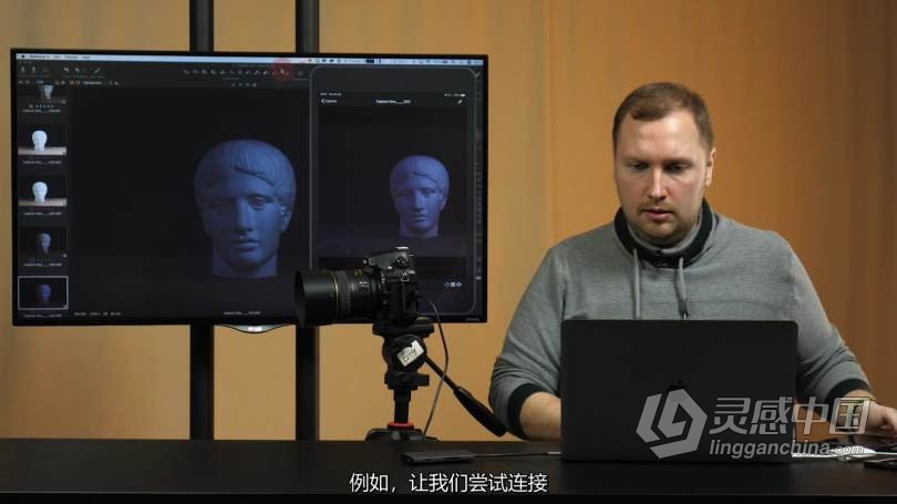 Capture One Pro 20 联机拍摄远程控制及功能优化教程 中文字幕  灵感中国网 www.lingganchina.com