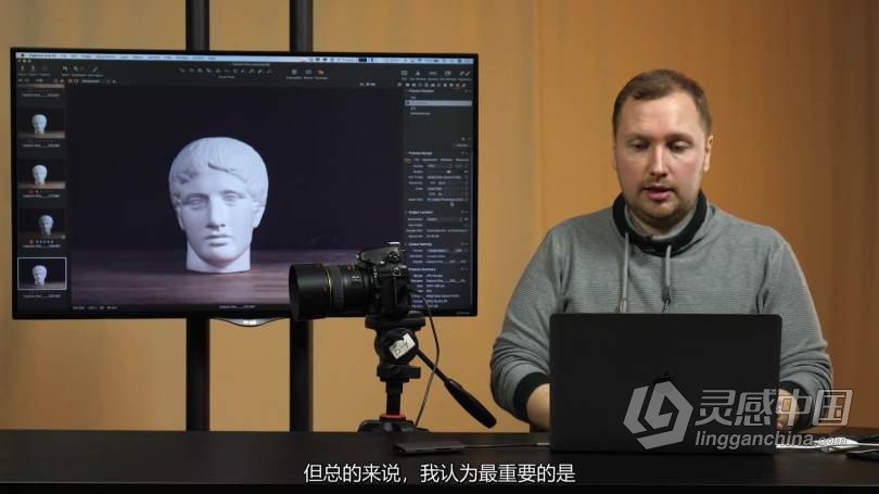 Capture One Pro 20 联机拍摄远程控制及功能优化教程 中文字幕  灵感中国网 www.lingganchina.com