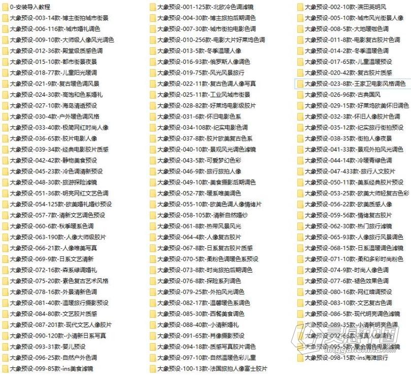 Lr预设100套人像婚礼风光影视后期调色PR/PS/FCPX/达芬奇/AE/LUT  灵感中国网 www.lingganchina.com