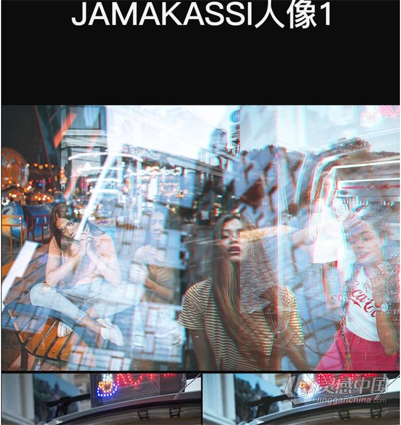 黑金LUT预设 工业风城市黑金夜景旅街拍胶片人像LR预设+LUT预设 支持PS/PR/AE/LR/FCPX/达芬奇  灵感中国网 www.lingganchina.com