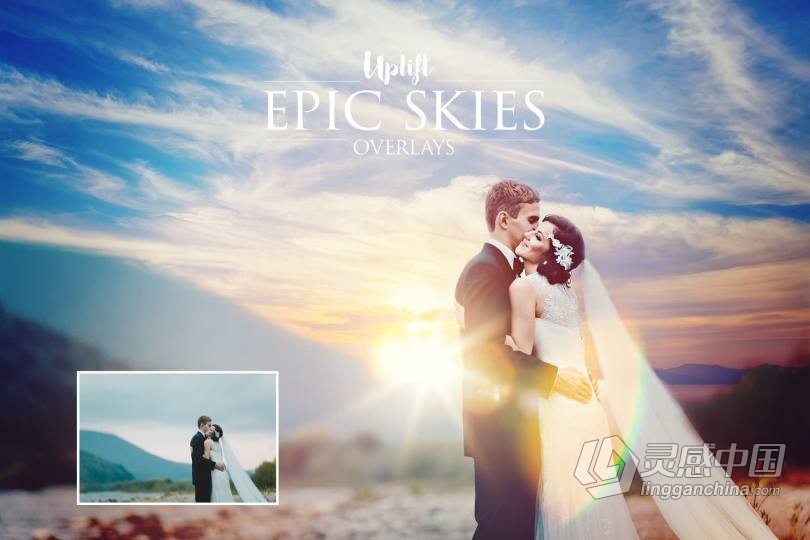 一键换天空-婚纱大片替PS动作+教程 EPIC Skies Cloud Overlays Action  灵感中国网 www.lingganchina.com