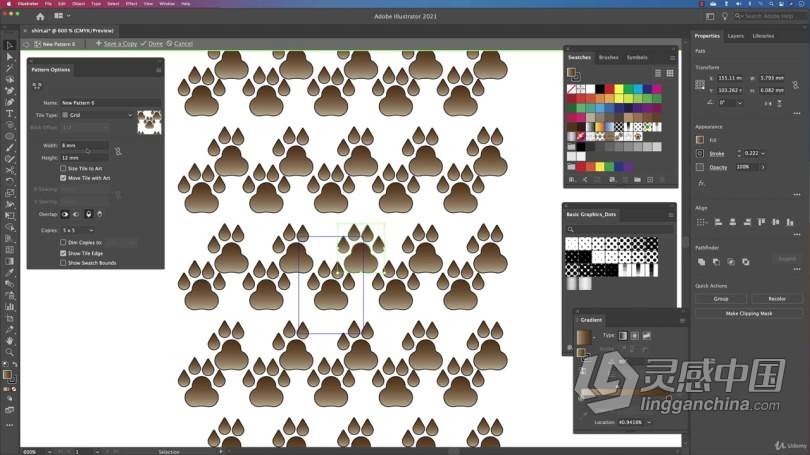 AI教程 Illustrator CC2021基本图形设计培训视频教程  灵感中国网 www.lingganchina.com