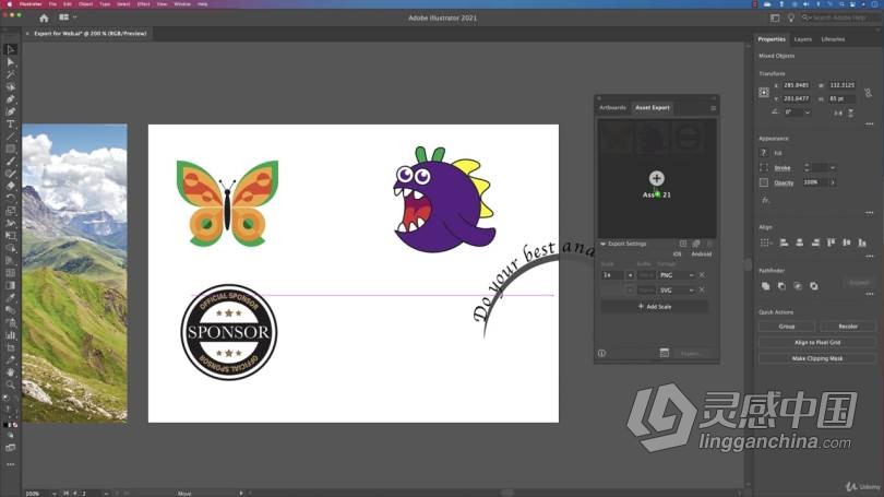 AI教程 Illustrator CC2021基本图形设计培训视频教程  灵感中国网 www.lingganchina.com