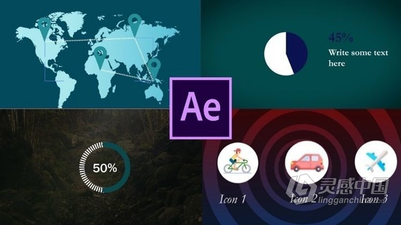 AE教程 AE创建动画信息图表技术训练视频教程  灵感中国网 www.lingganchina.com