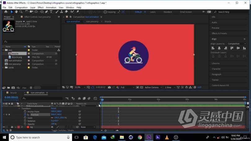 AE教程 AE创建动画信息图表技术训练视频教程  灵感中国网 www.lingganchina.com