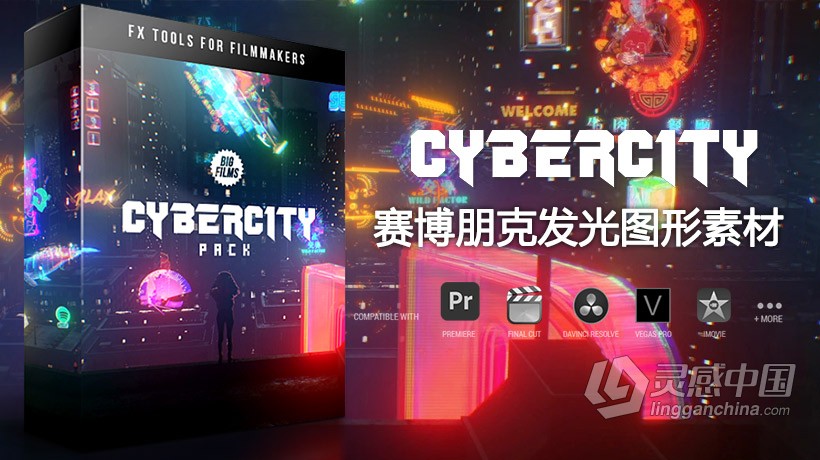 视频素材 250+赛博朋克发光图形元素特效合成未来世界科幻电影短片制作视频素材  灵感中国网 www.lingganchina.com