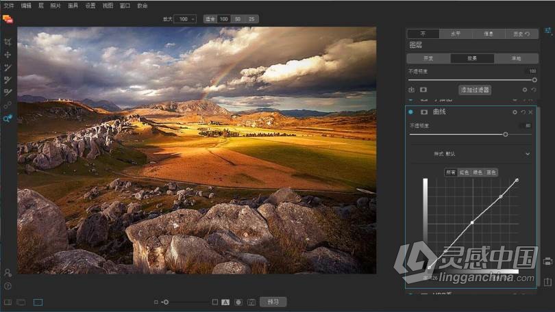 ON1 HDR 2021.5 v15.5.0.10403中文版|专业批量HDR图像处理LR插件  灵感中国网 www.lingganchina.com