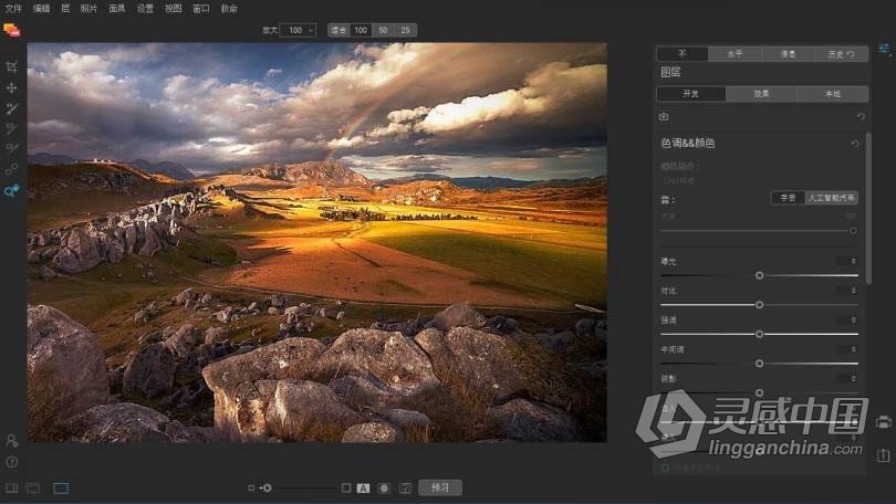 ON1 HDR 2021.5 v15.5.0.10403中文版|专业批量HDR图像处理LR插件  灵感中国网 www.lingganchina.com